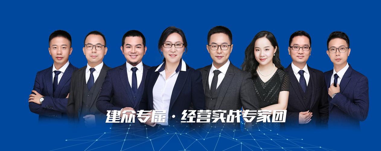 廣州建眾企業(yè)管理咨詢官方網(wǎng)站