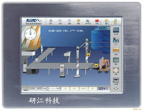嵌入式平板電腦與工業(yè)平板電腦廠家 技術解析與應用場景