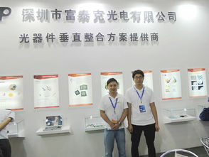 打造一流的光器件垂直整合供應(yīng)商 技術(shù)咨詢與技術(shù)服務(wù)的雙輪驅(qū)動(dòng)